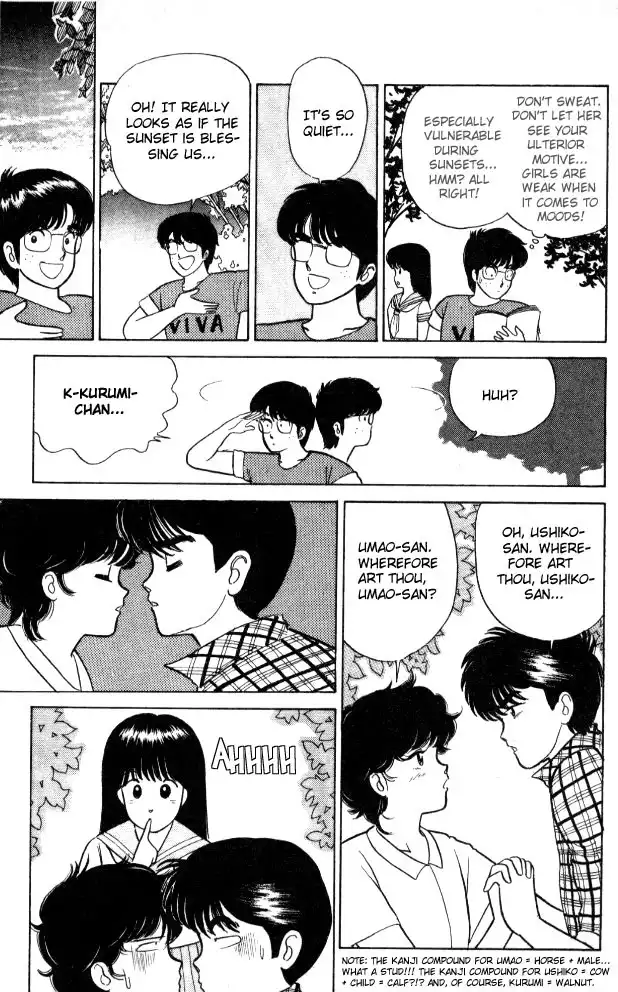 Kimagure Orange Road Chapter 17 18